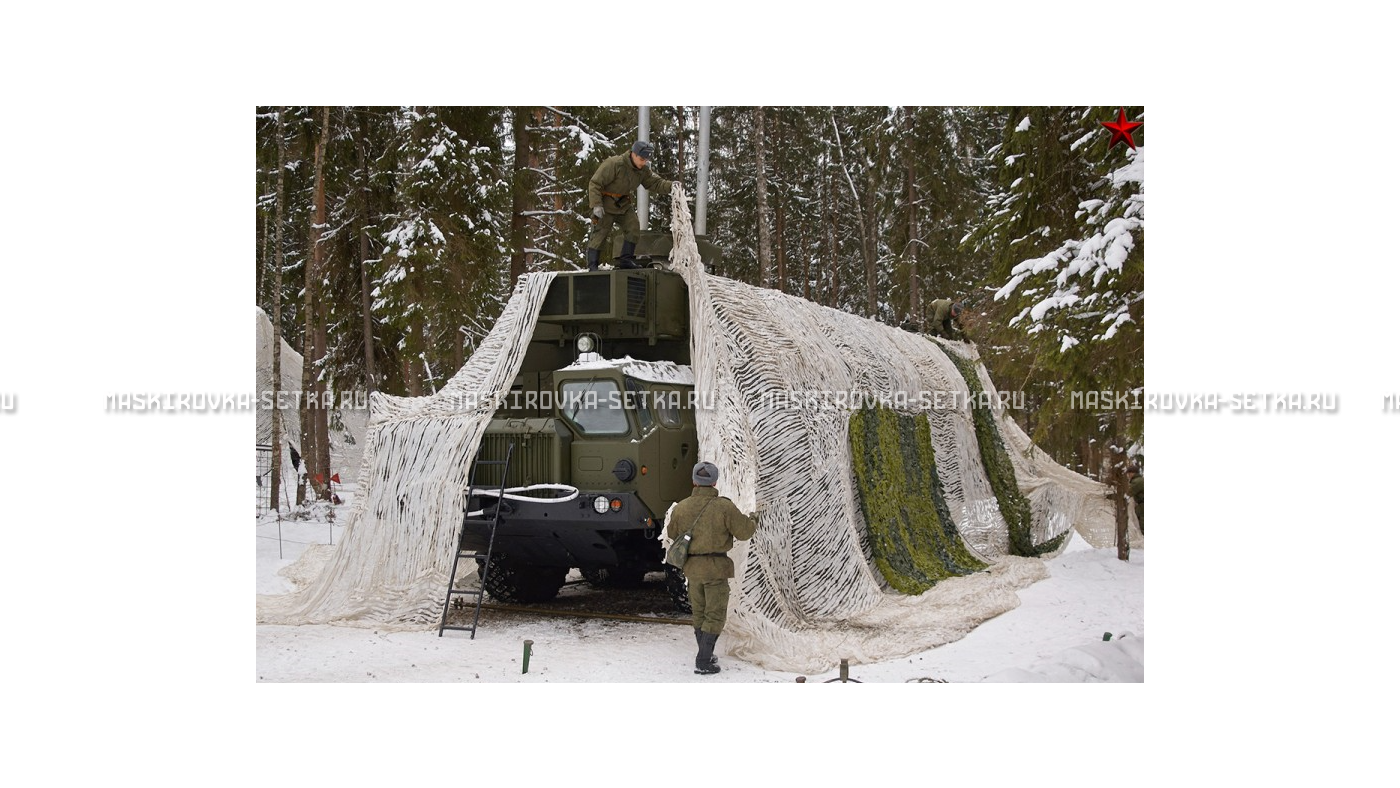 Маскировочный комплект МКТ-2С Снег 12х18 м – купить по цене 67500 руб. в интернет-магазине в городе Липецк картинка 31