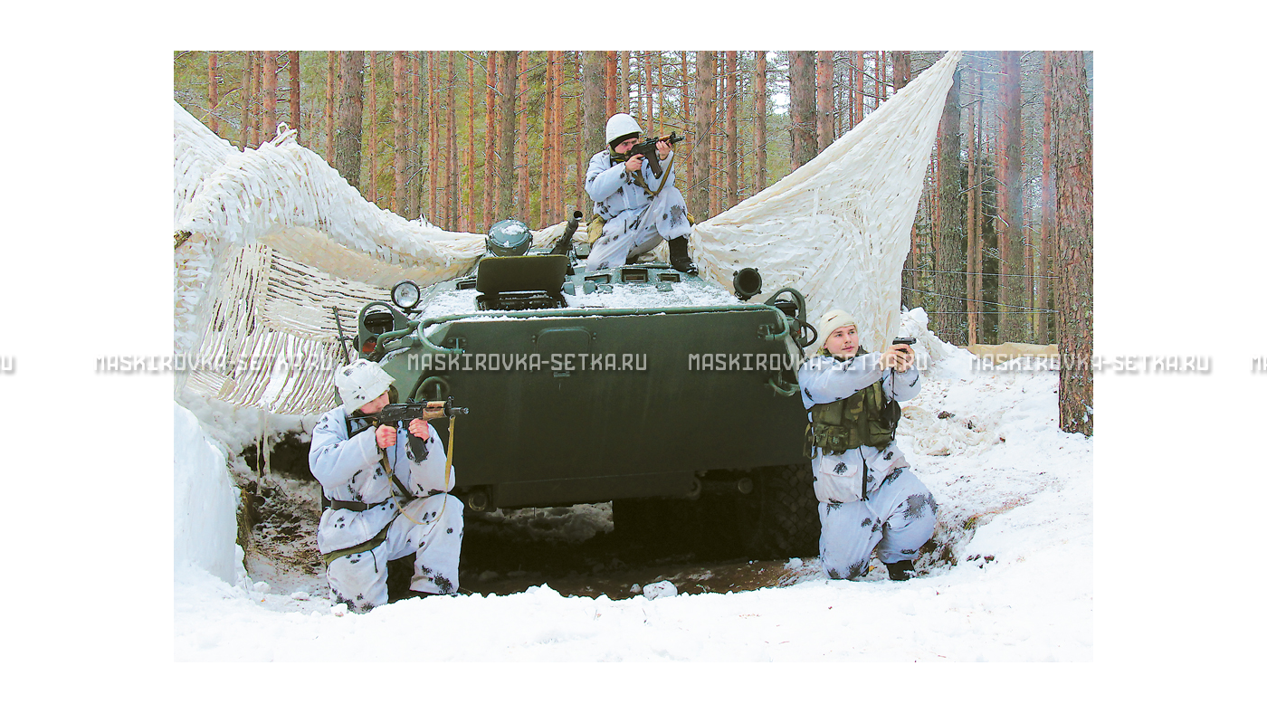 Маскировочный комплект МКТ-2С Снег 12х18 м – купить по цене 67500 руб. в интернет-магазине в городе Липецк картинка 29